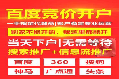 百度SEM代运营全解析，助力企业快速成长