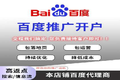 百度竞价成本优化案例，经验总结