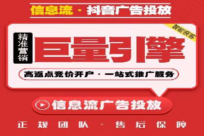 案例解析：信息流广告投放地域策略